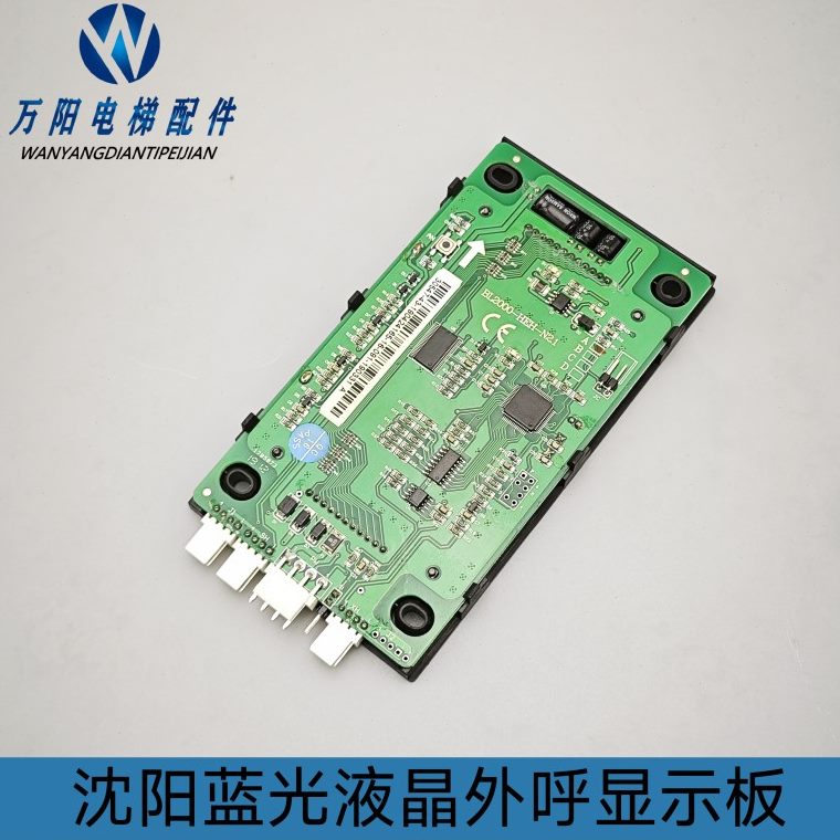 E2.原装1保BL-电梯板沈阳蓝光外呼现货液晶显示H证量-N2000H质