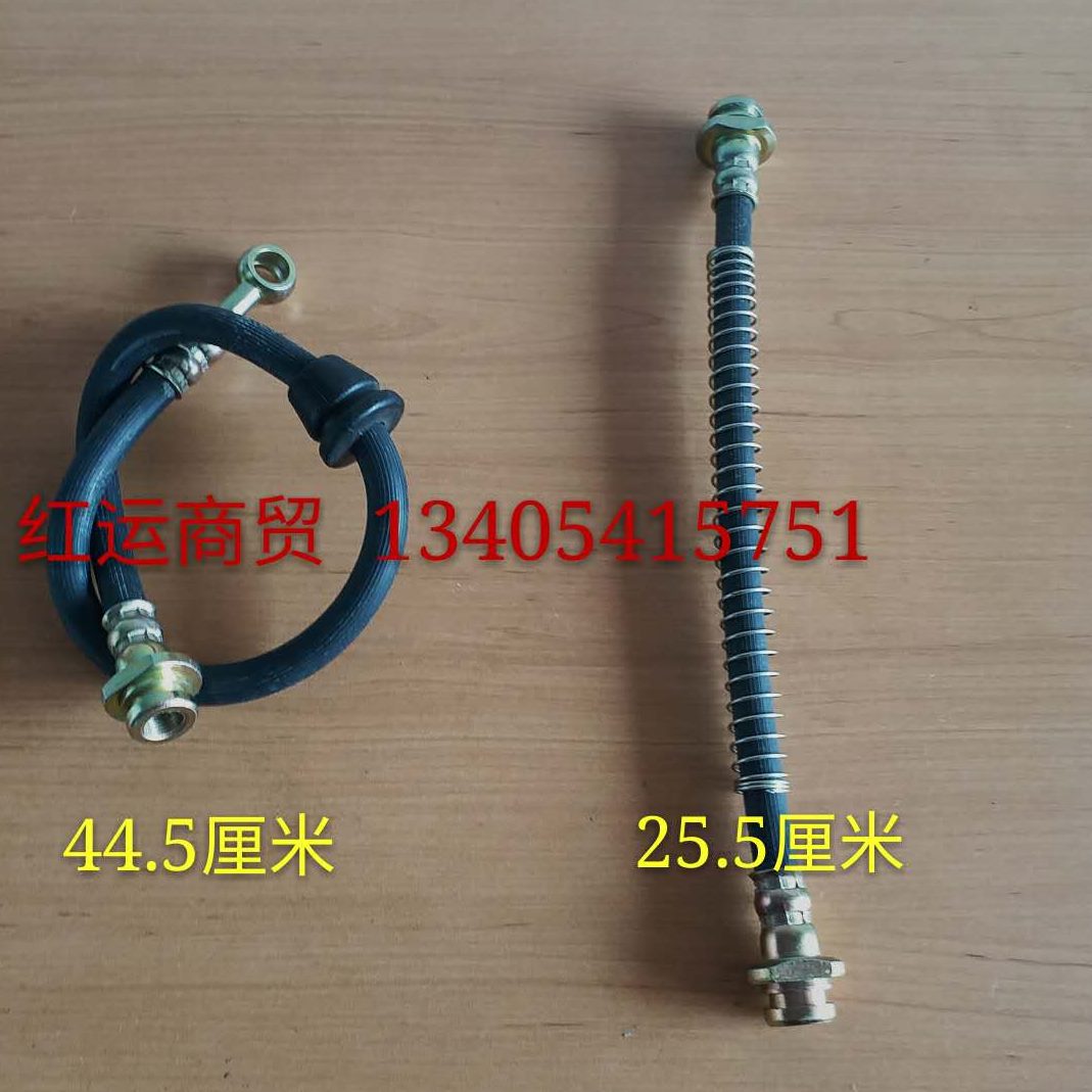 富路油管配件C刹车刹车油富路四轮电动汽车A3E动--专用制3E软管管