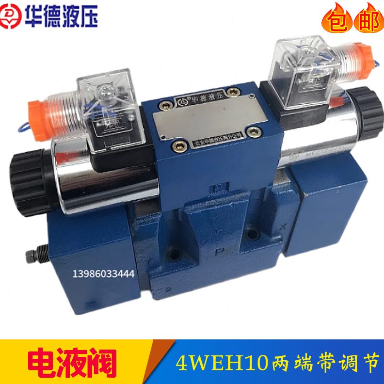 6EE4///0BG阀UH1G2电1010阀EZ5EJ//液20220MHWWLN向换L///液压T4E