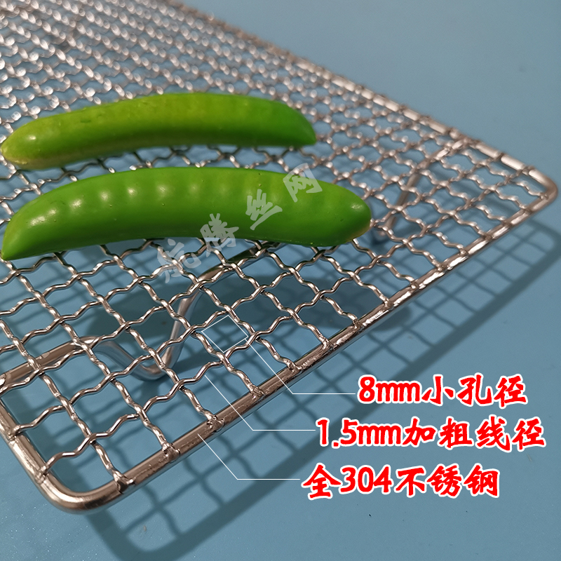 304不锈e钢烧烤网长方形烧烤网架带脚冷却架面包晾网烤箱烤网用具