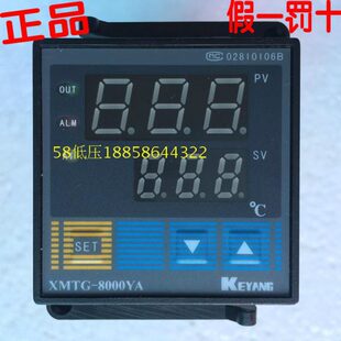 原装KEYANG科洋XMTG-8000YA温控仪B8131YA/B8031YA控温器K型