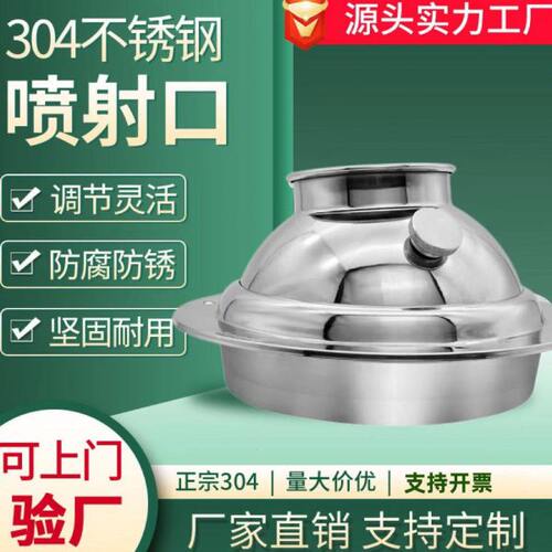 304不锈钢通风口可调喷口工程播风器厨房新风球形散流器万向出风