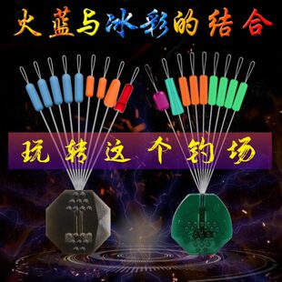 江垂竞技太空豆硅胶特级散装7+2圆柱形火蓝135定位豆钓鱼垂钓配件