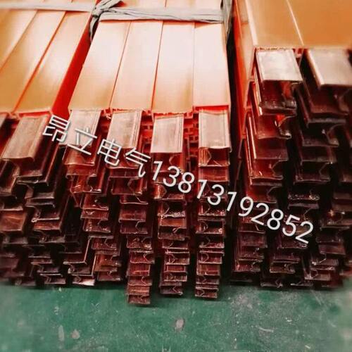 200A/250A/500A/700A/800A/1000A/1250A单极组合式铜滑触线JDC-HT