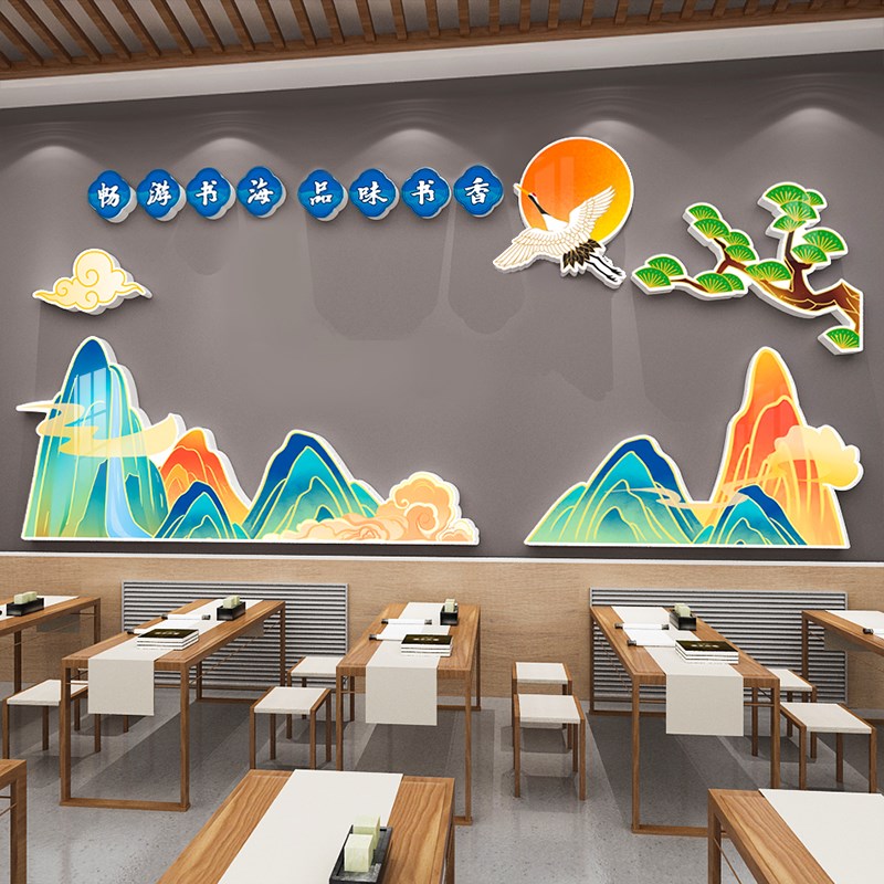 幼儿园国潮中国古风传统文化墙贴环创书法班级教室V黑板报布置装