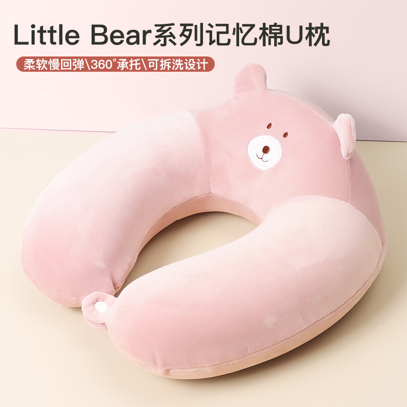 卡通u型枕记忆棉护颈飞机旅行头A枕可爱午睡脖子靠枕学生网红坐车