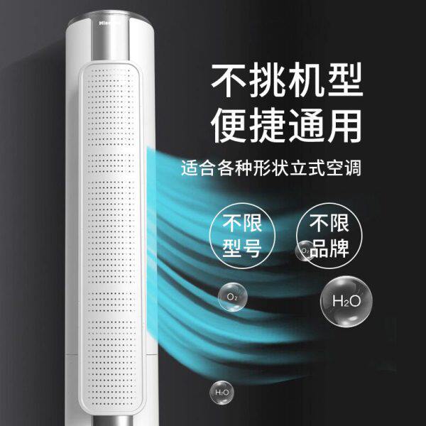 柜式圆柱立式空调挡风板遮风板防直吹柜机出风口挡板防风导风板罩