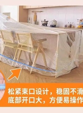 【下单立减50】一次性松紧防尘床罩沙发家具保护膜防尘膜宿舍YZ05