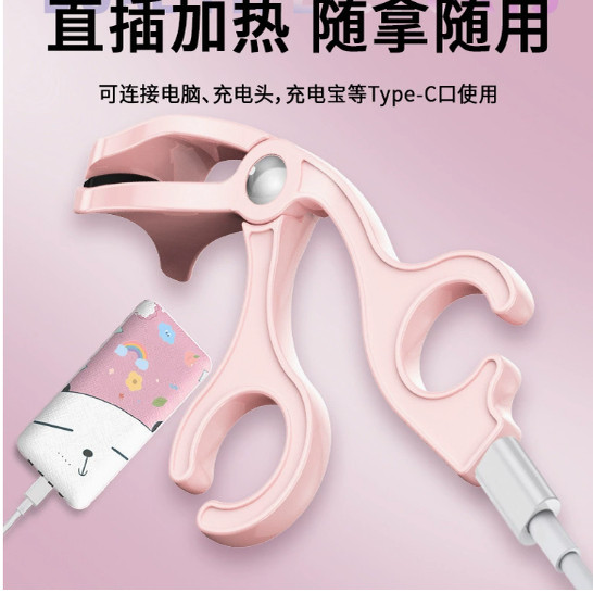 【下单立减50】睫毛夹一夹自然卷翘持久定型迷你便携式新手YZ05