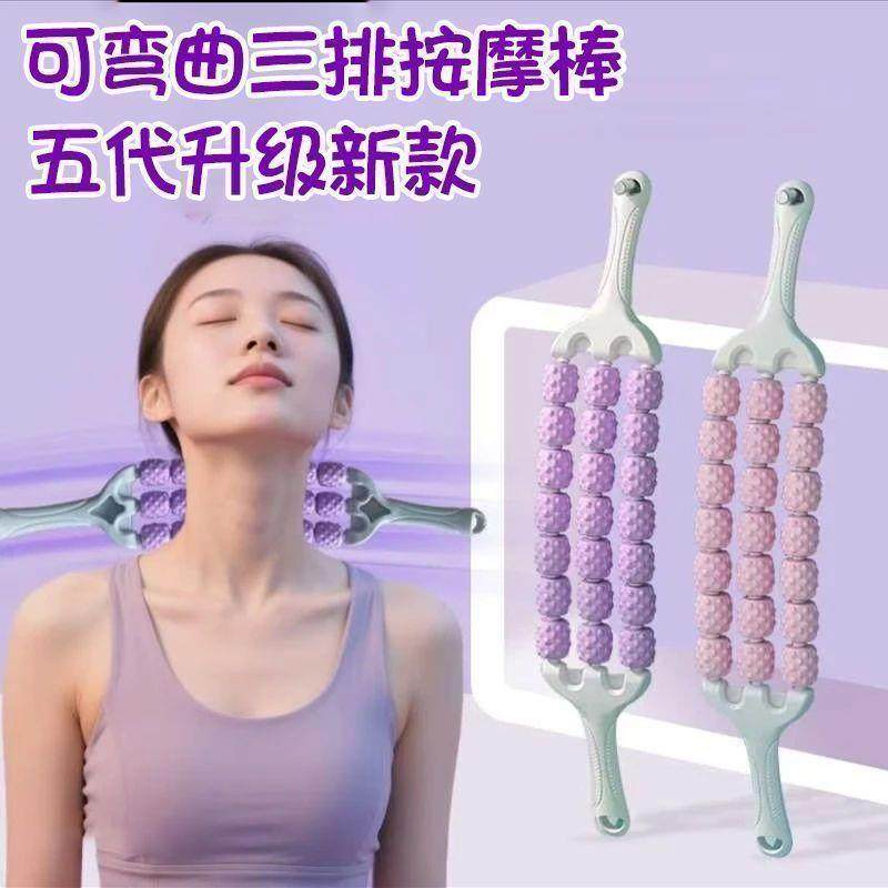 【下单立减50】儿童按摩棒三排滚轮可弯曲狼牙棒肌肉放松感YZ05