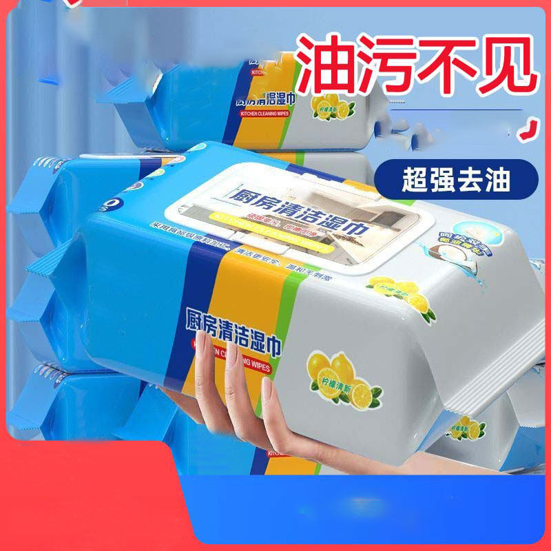 厨房湿巾强力去油污家用一次性专用清洁除污油烟机小包湿纸巾YZ05,家装主材,其它,淘宝优惠券,粉丝福利购,淘宝优惠卷