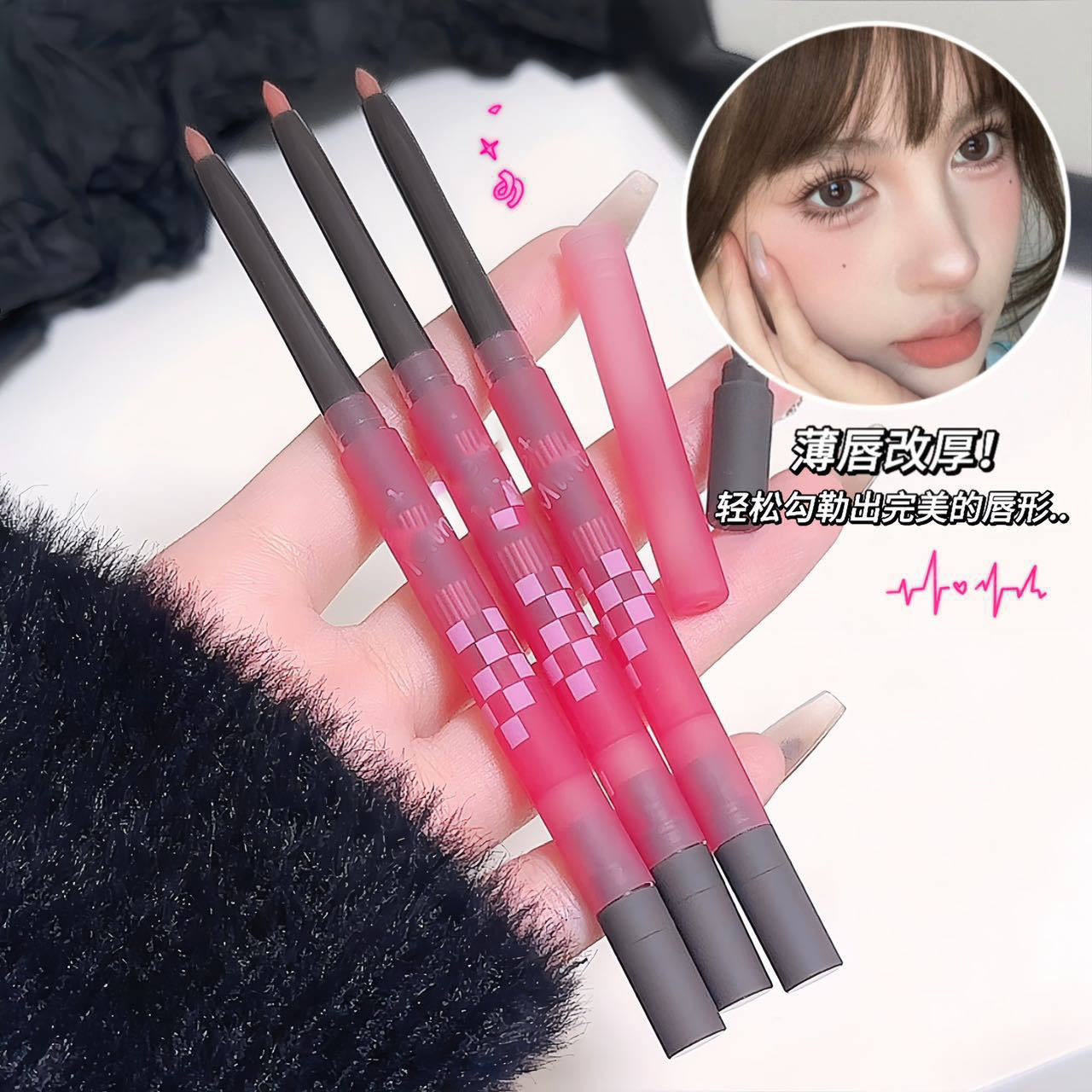 【下单立减50】素描唇线笔防水持久不脱色自然修饰勾线唇形Y21