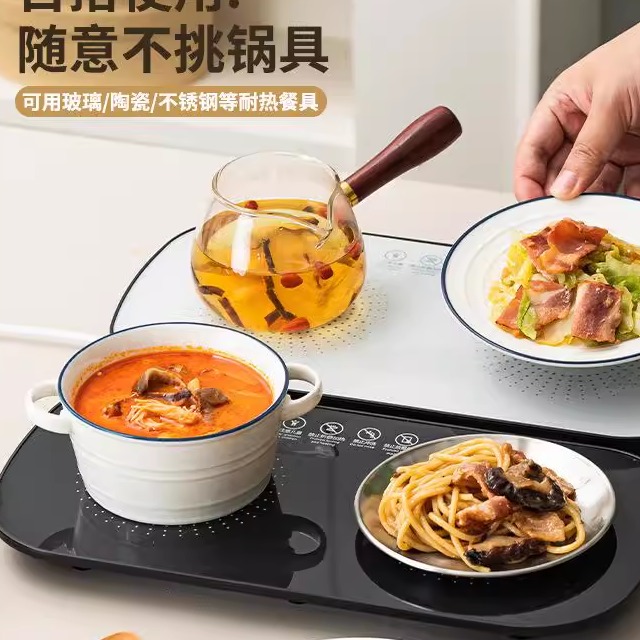【下单立减50】饭菜保温板热菜板家用多功能餐桌加热板暖菜宝Y25