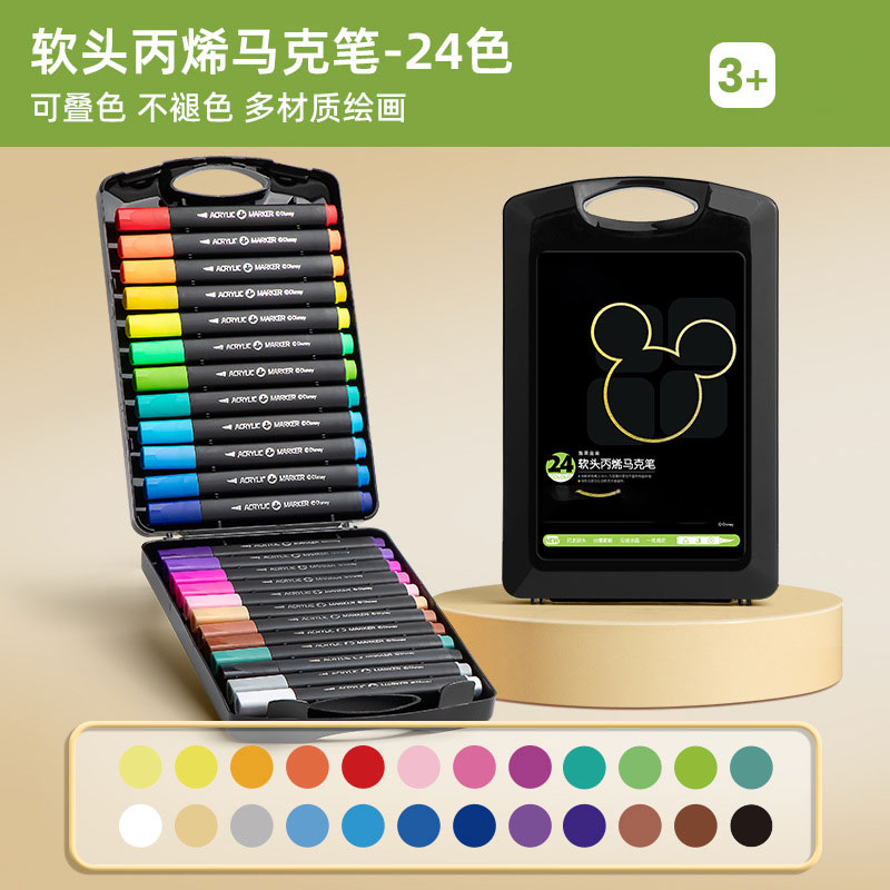 【下单立减50】小黑盒软头丙烯马克笔可叠色水性水彩绘画笔Y19