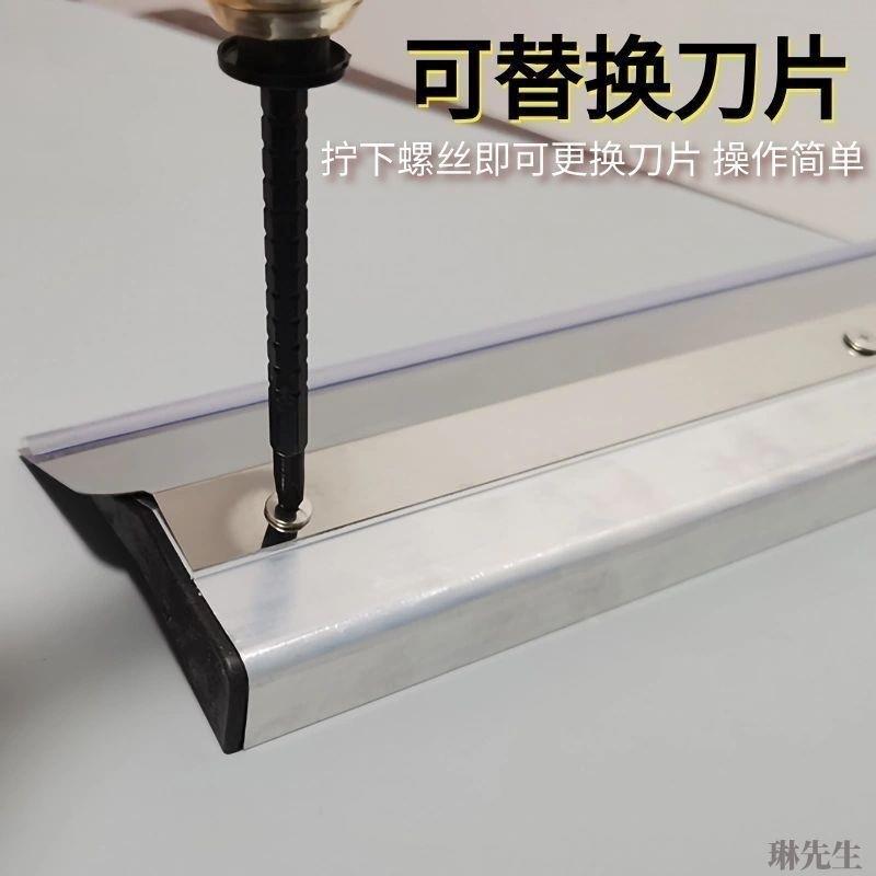 铝合金刮板不绣钢找大白