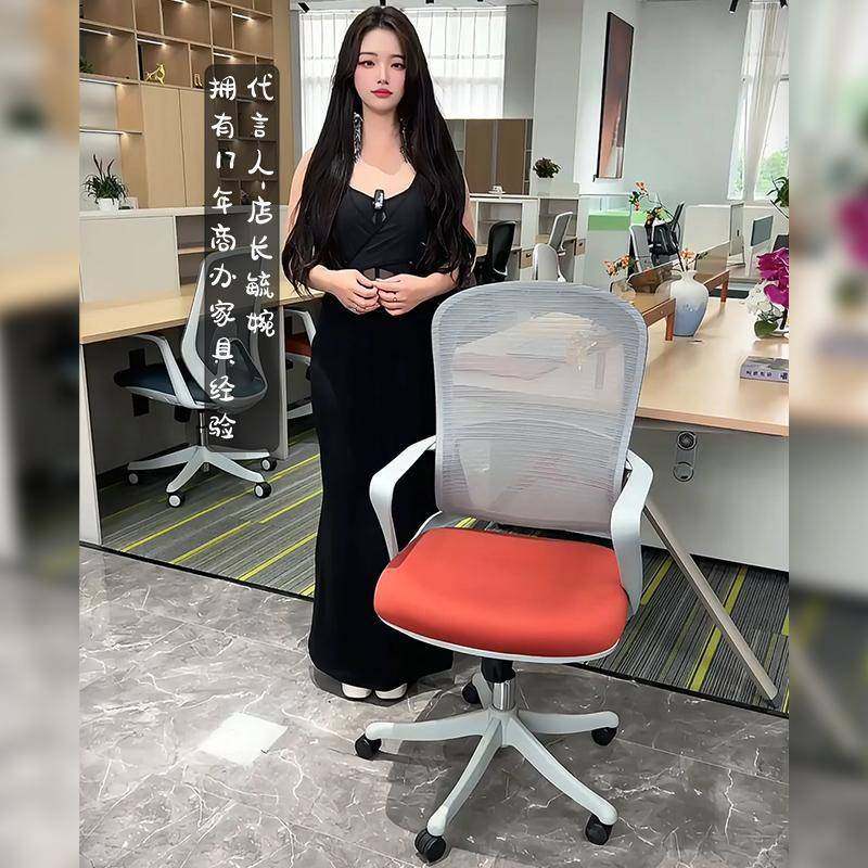办公椅升降转椅电脑椅职员办公室人体工学椅子会议椅舒适久坐