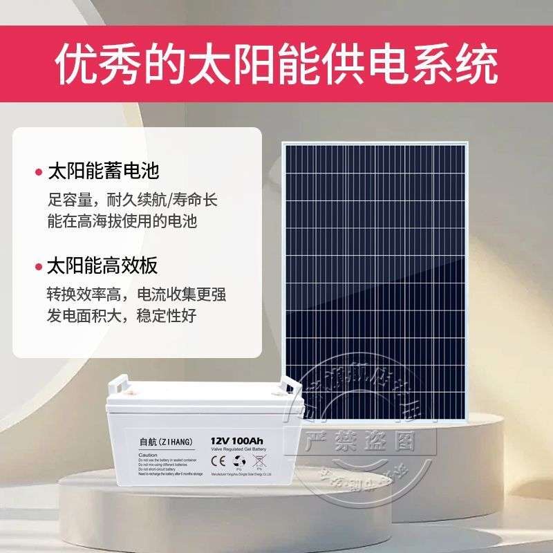 太阳能发电机系统大型家用储电220v发电板5000w全套光伏发电系统