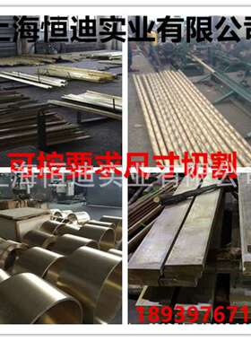 现货销售铸造铝青铜C95500铝青铜棒 铝青铜板 铝青铜管 铜合金