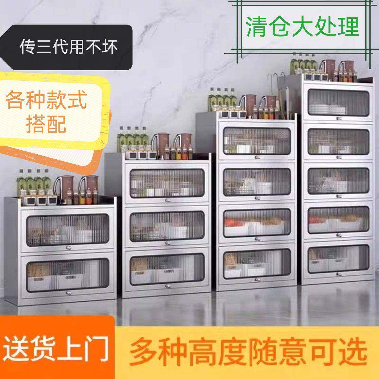 高端不锈钢5层多功能餐边柜免漆防火防锈防潮上翻门餐厅厨房客厅