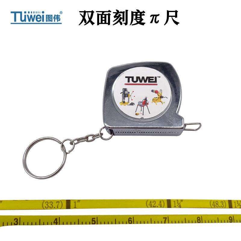 压槽机管道沟槽直径外圆周卷尺测量工具2M米刻度厘米铁尺 双面 2M