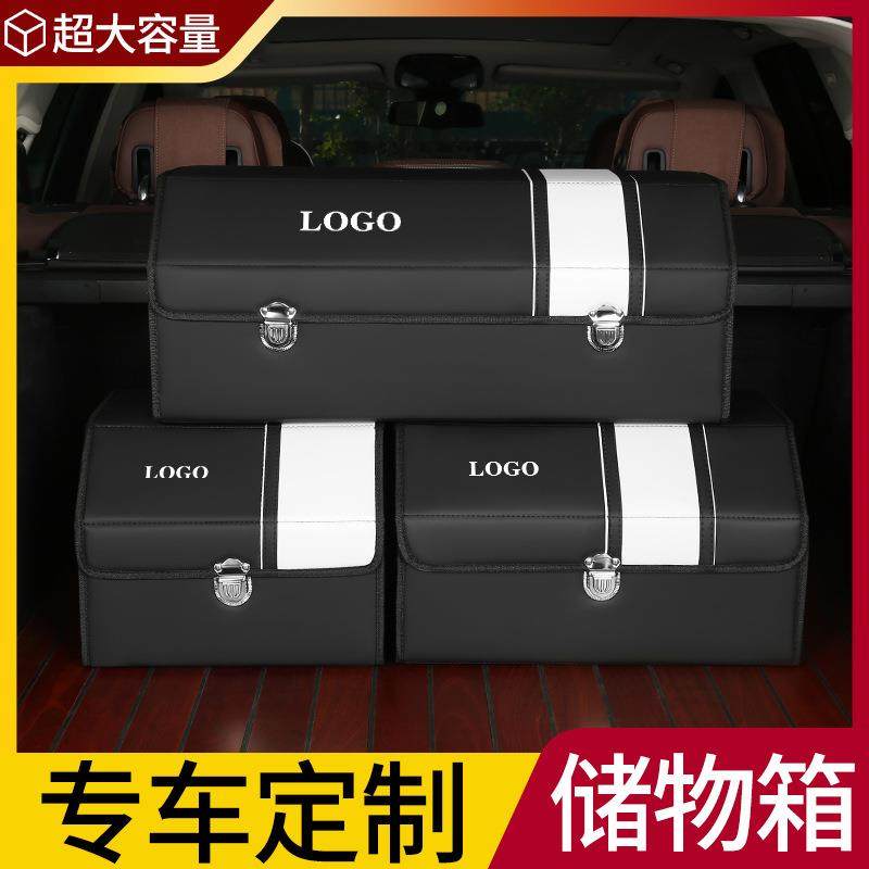 汽车后备箱收纳箱车载便携整理储物盒多功能车内折叠款尾箱置物盒