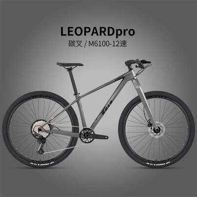 美洲豹pro轻量版山马自行车M6100-12速油压碟刹碳纤硬叉山地瓜车
