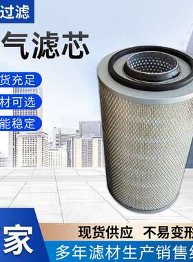 空滤厂家 适用科诺达空气滤芯耐磨损空气滤芯 AF4069 AF25065