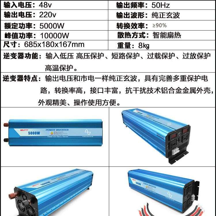 48v4800w太阳板发电套装蓄电池控制器一体户外家电器光伏供电系统