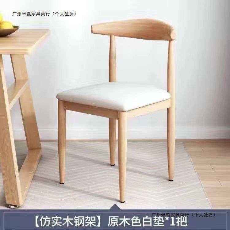 铁艺牛角椅子小吃快餐店凳子汉堡甜品奶茶店饭店餐厅餐椅金属,电子元器件市场,其它元器件,淘宝优惠券,粉丝福利购,淘宝优惠卷