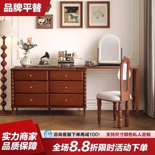 大司马 复古梳妆台卧室书桌化妆台转角梳妆台斗柜一体实木化妆桌