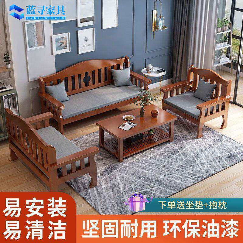 实木沙发小户型简约现代客厅全实木经济型组合简易新中式沙发长椅