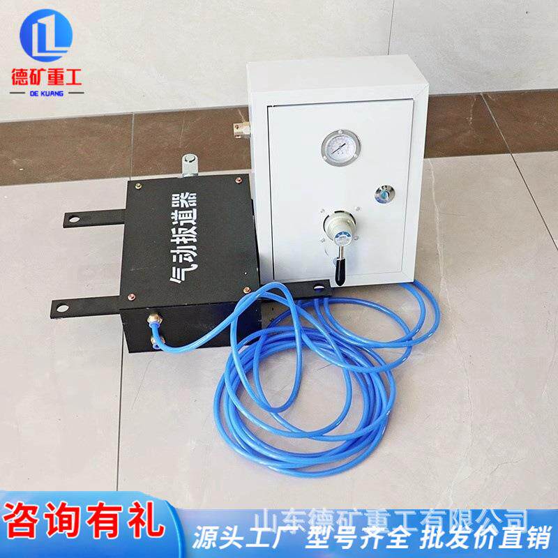 煤矿轨道用30KG气动扳道器道岔转换扳道装置井下钢轨换道器