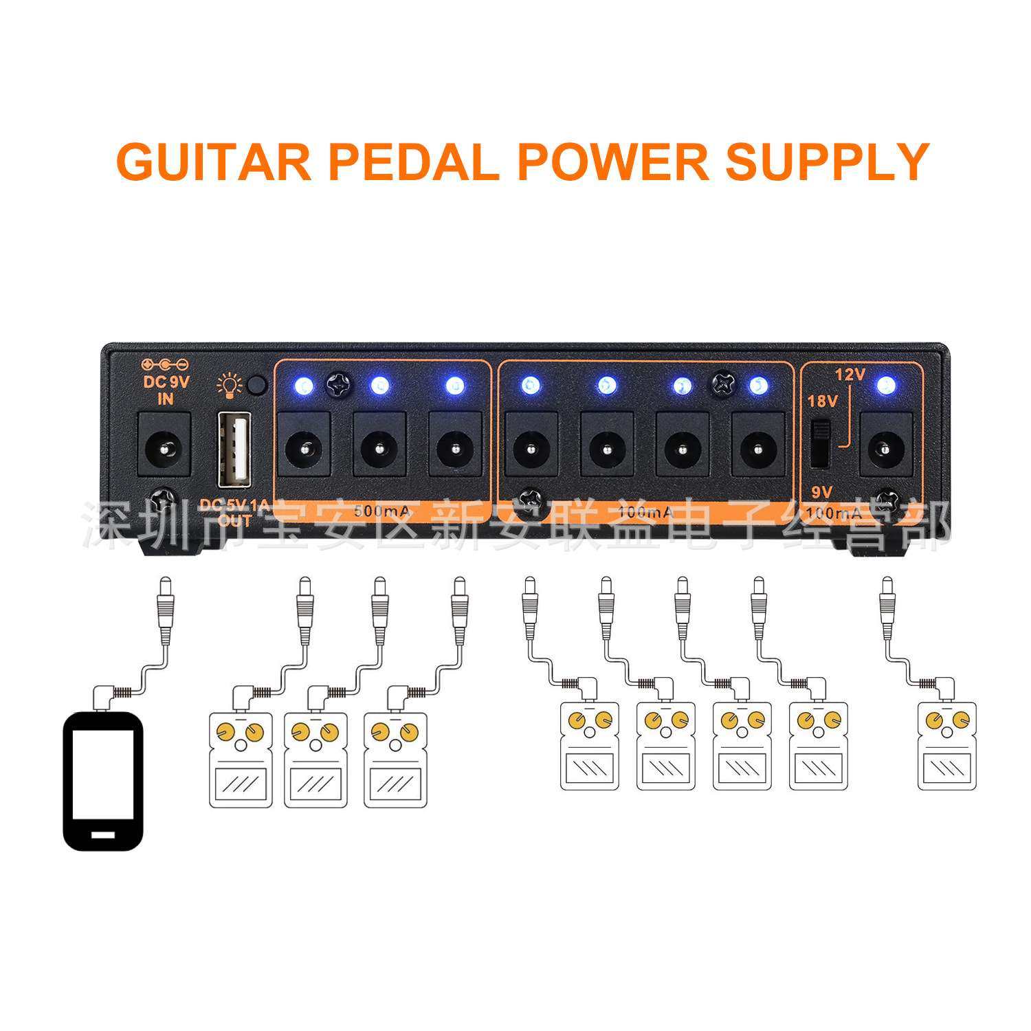 joyo卓乐JP05户外多路滤波降噪移动吉他单块效果器电源9V12V18V