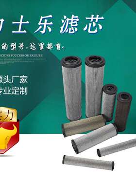 厂家直销 R928006862 2.0250 H6XL-A00-0-M Rexroth力士乐滤芯