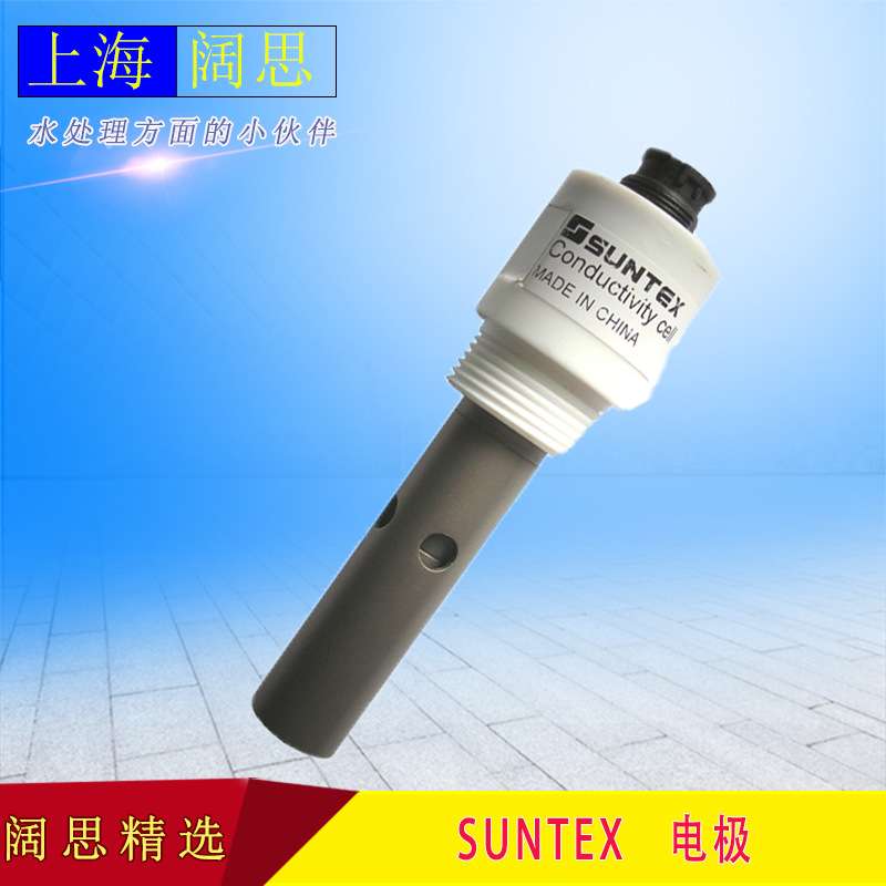 【ph电极】8-221-01 SUNTEX二极式电导率电极/附8-101D、8-TF023