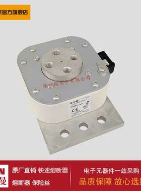 熔断器170M7046 170M7047 170M7055 170M7057 170M7069 170M7107