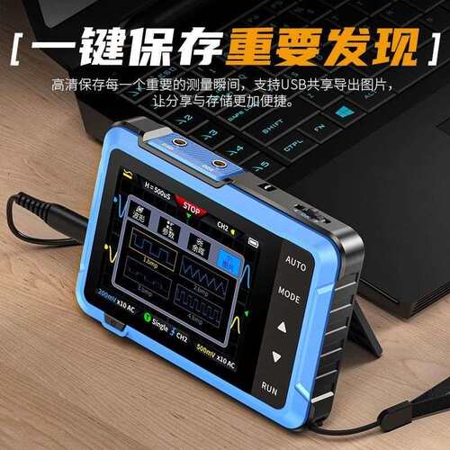 Fnirsi示波器手持小型二合一便携式DSO-150多功能信号发生器