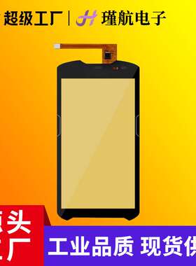 触摸屏Zebra TC51 TC510K TC566 TC56CJ TC56DJ通用TC56PDA触摸屏