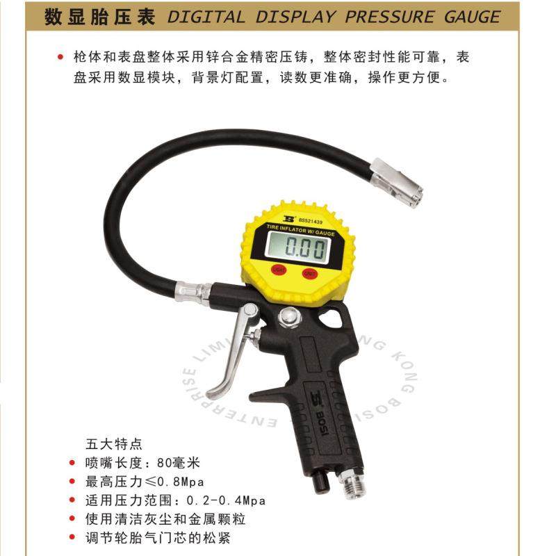 波斯数显汽车轮胎检测表轮胎检测计汽车胎压计轮胎气压表 胎压表