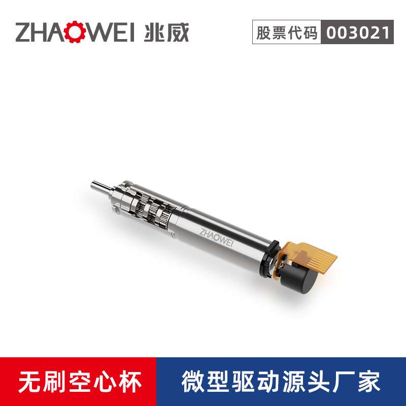 6mm高性能减速齿轮箱零背隙 光学雷达高功率密度电机微型减速电机