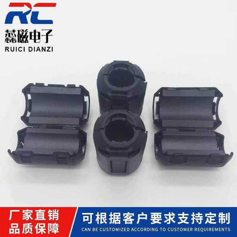 厂家供应 SCRC-1330B 扣式、带壳装配、线束滤波抗干扰屏蔽磁环