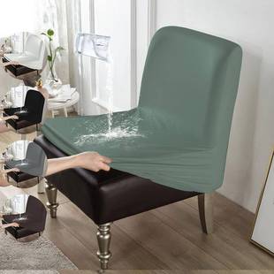 1pc PU防水纯色弹力无扶手单人胖椅套家用酒店PU皮革椅子保护套