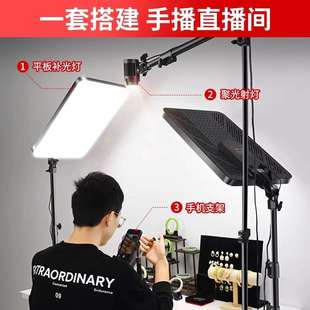 专人珠宝文玩美甲手播补光灯主播不露脸专用平板拍照直播打光灯常