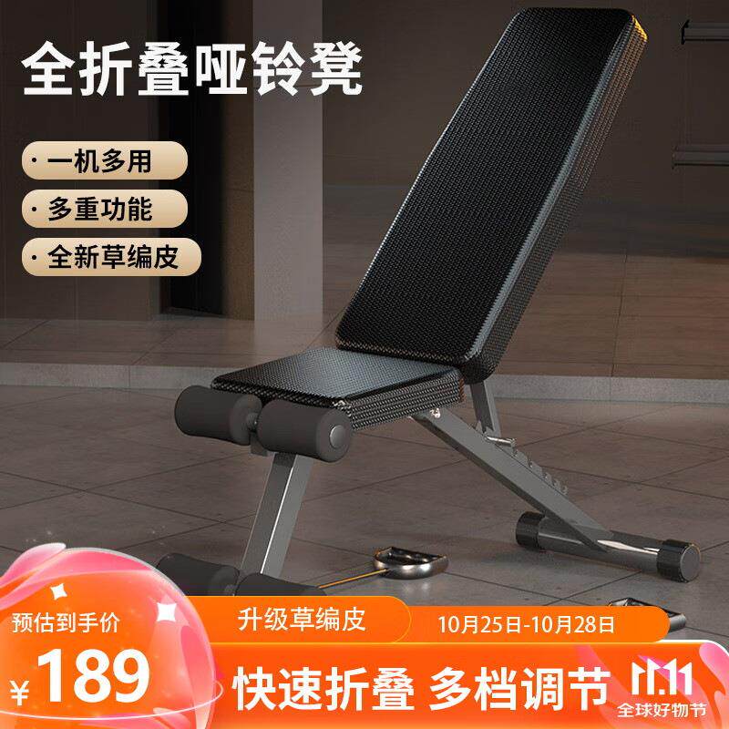多功能可折叠哑铃凳家用仰卧板健身椅飞鸟卧推凳仰卧起坐健身器材