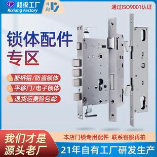 断桥铝锁体双活双快电子锁专用6068国标防盗平开智能锁安全