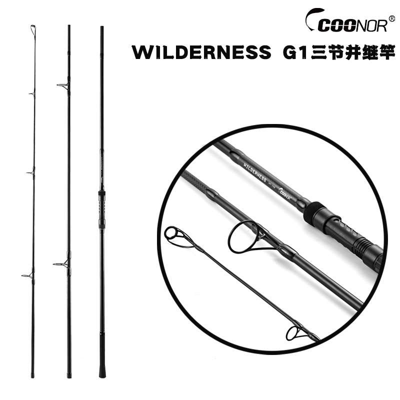 酷诺欧鲤钓杆三插节并继竿3.6m/3.9m轻量化远投大导环CARP竿3.5磅