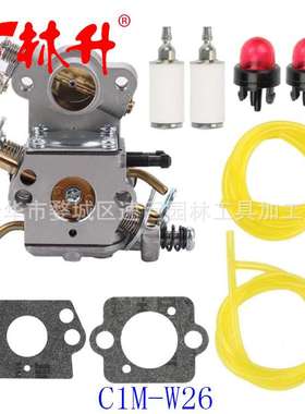 林升割草机配件 化油器C1M-W26 PP4218 Poulan P3314 P3416 P3816