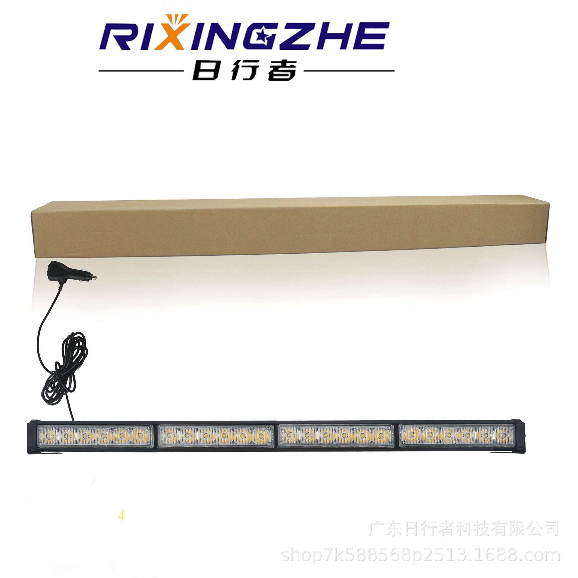 6LED4节24LED大功率警示灯 工程车爆闪灯警示灯长条棍子灯杠灯,电子元器件市场,其它元器件,淘宝优惠券,粉丝福利购,淘宝优惠卷