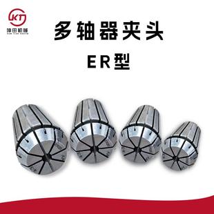 CT6CT9 CT5 CT12夹头 CT4 多轴攻丝机配件
