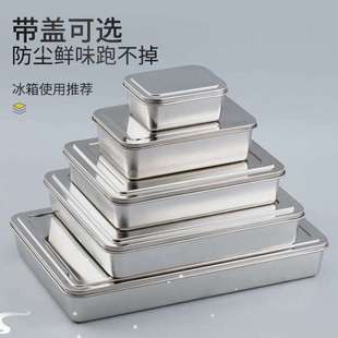 A baking tray with a rectangular lid for household dishes